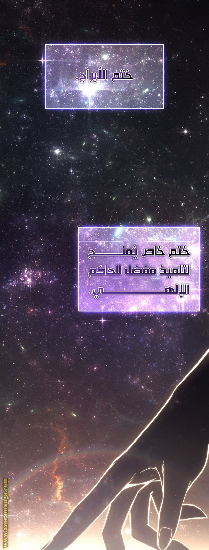 الصفحة 35
