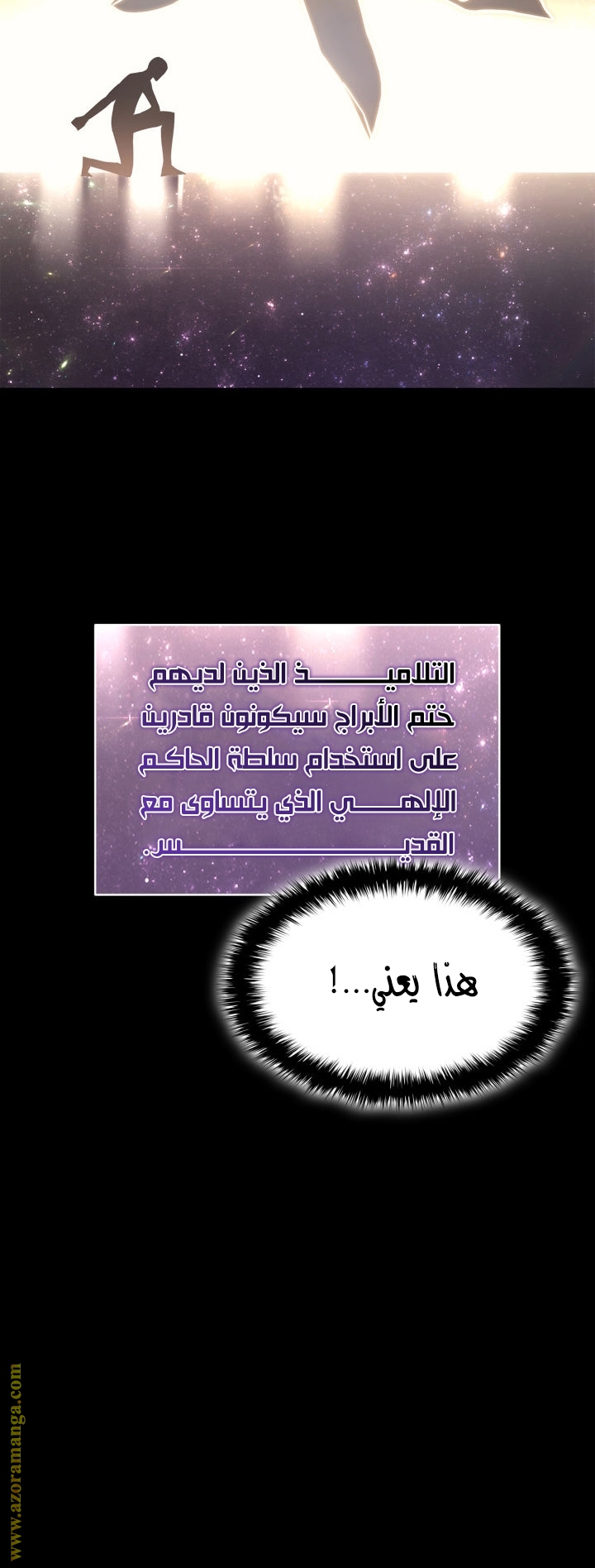 الصفحة 36