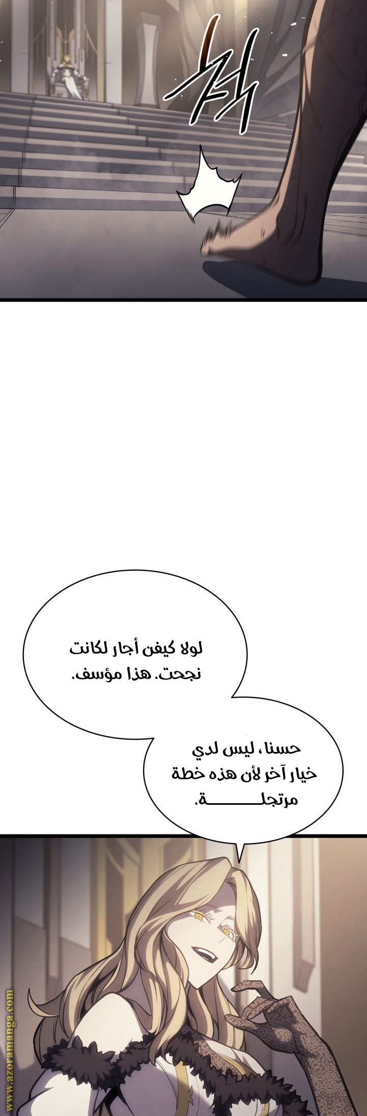 الصفحة 51
