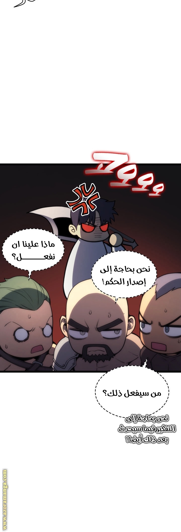 الصفحة 57