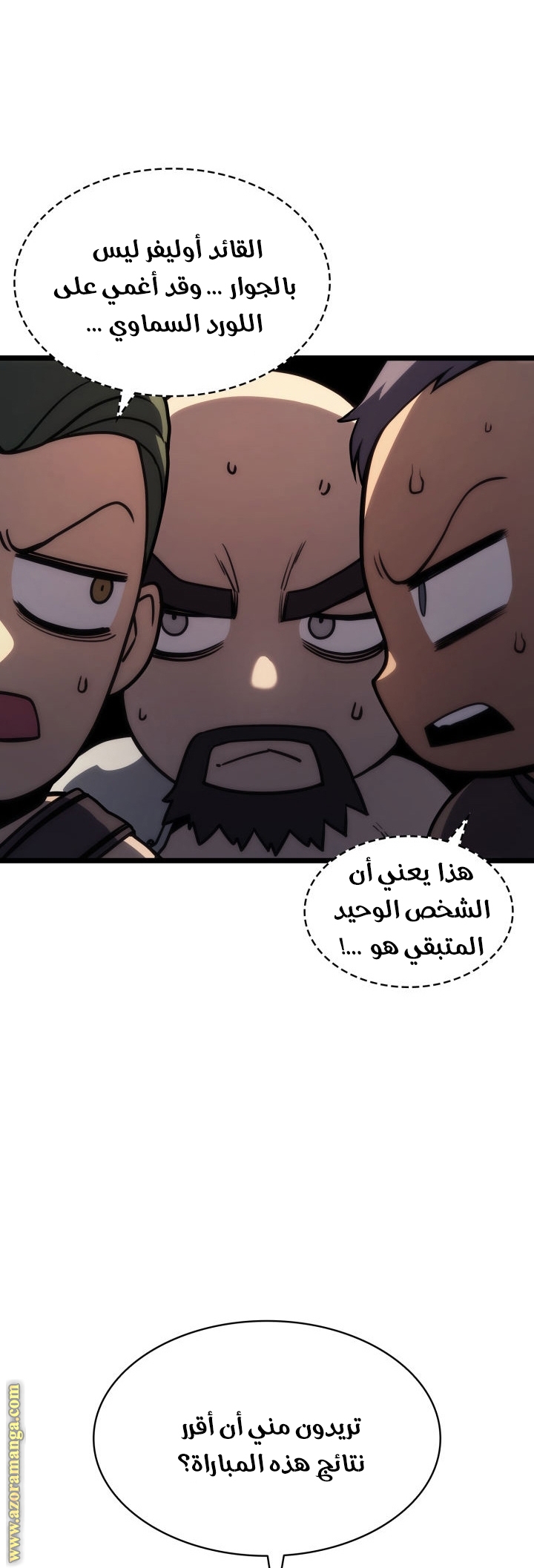 الصفحة 58