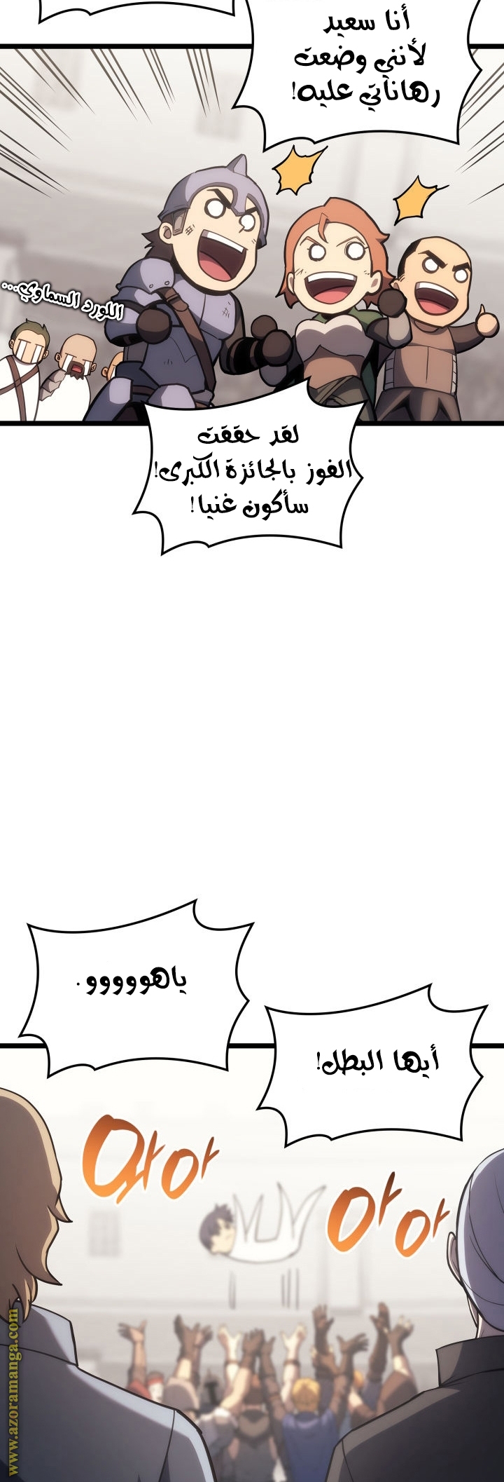 الصفحة 63