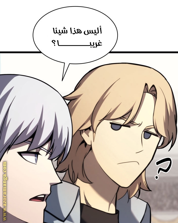 الصفحة 65