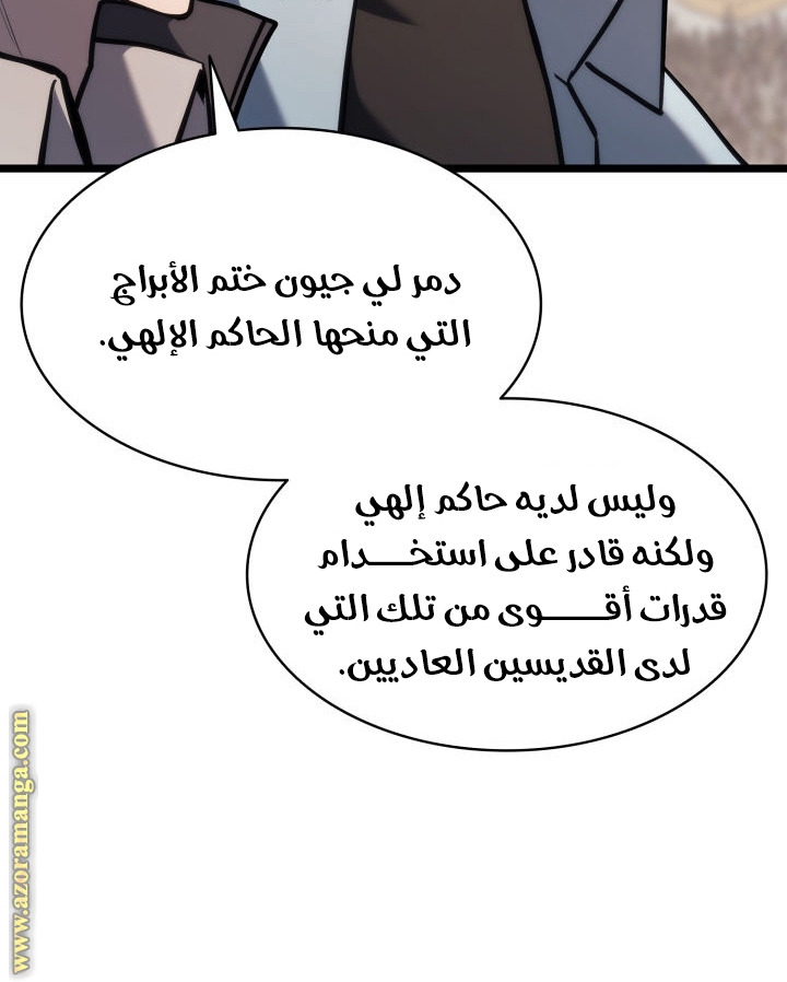 الصفحة 66