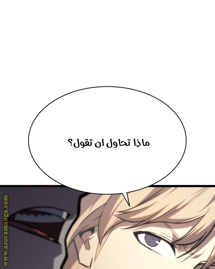 الصفحة 67