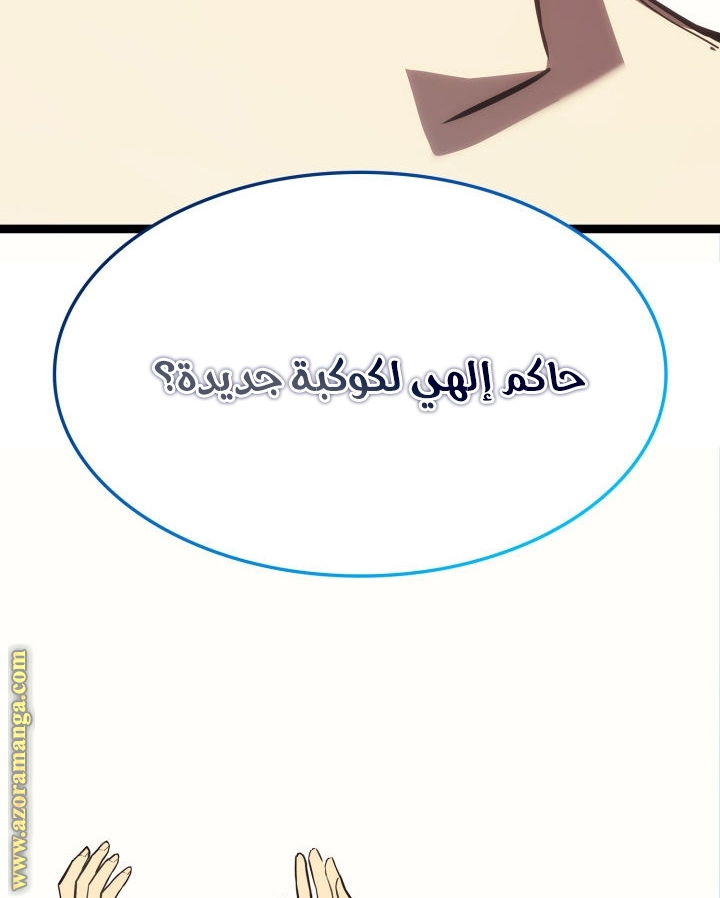 الصفحة 70