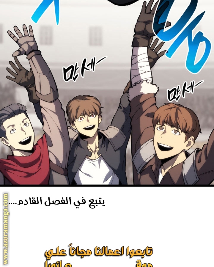 الصفحة 72