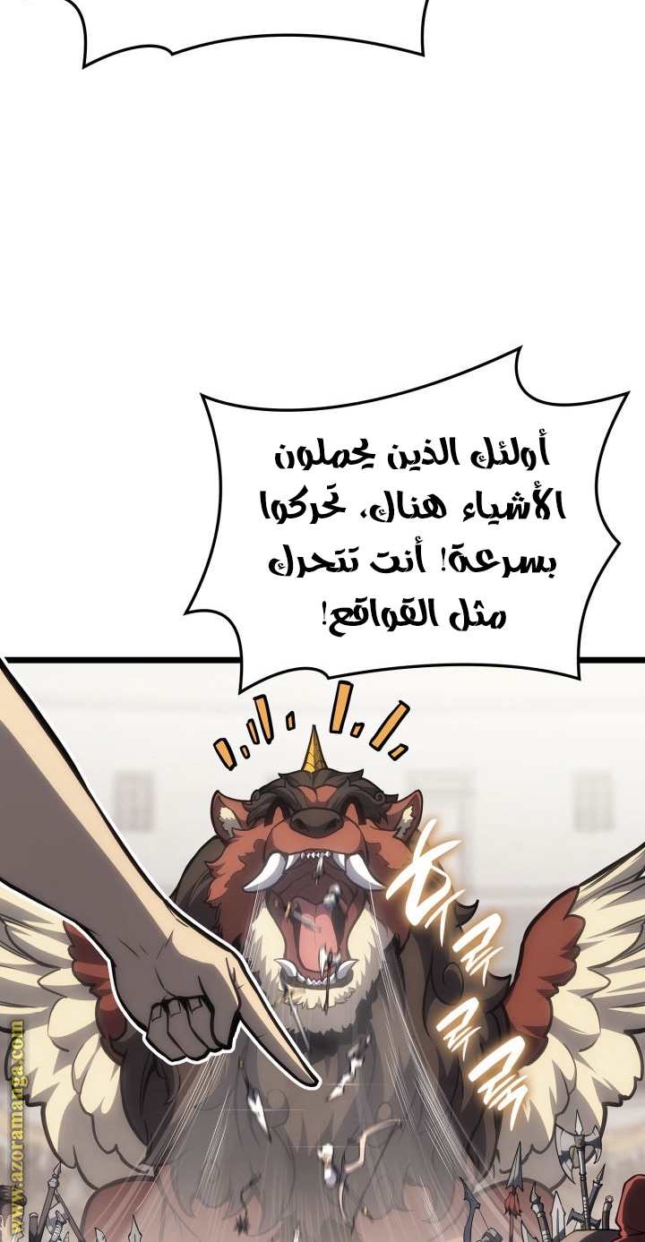 الصفحة 2