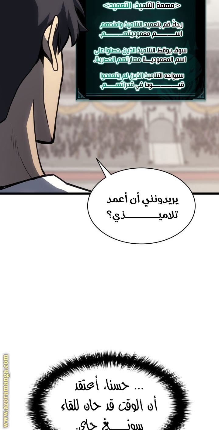 الصفحة 18