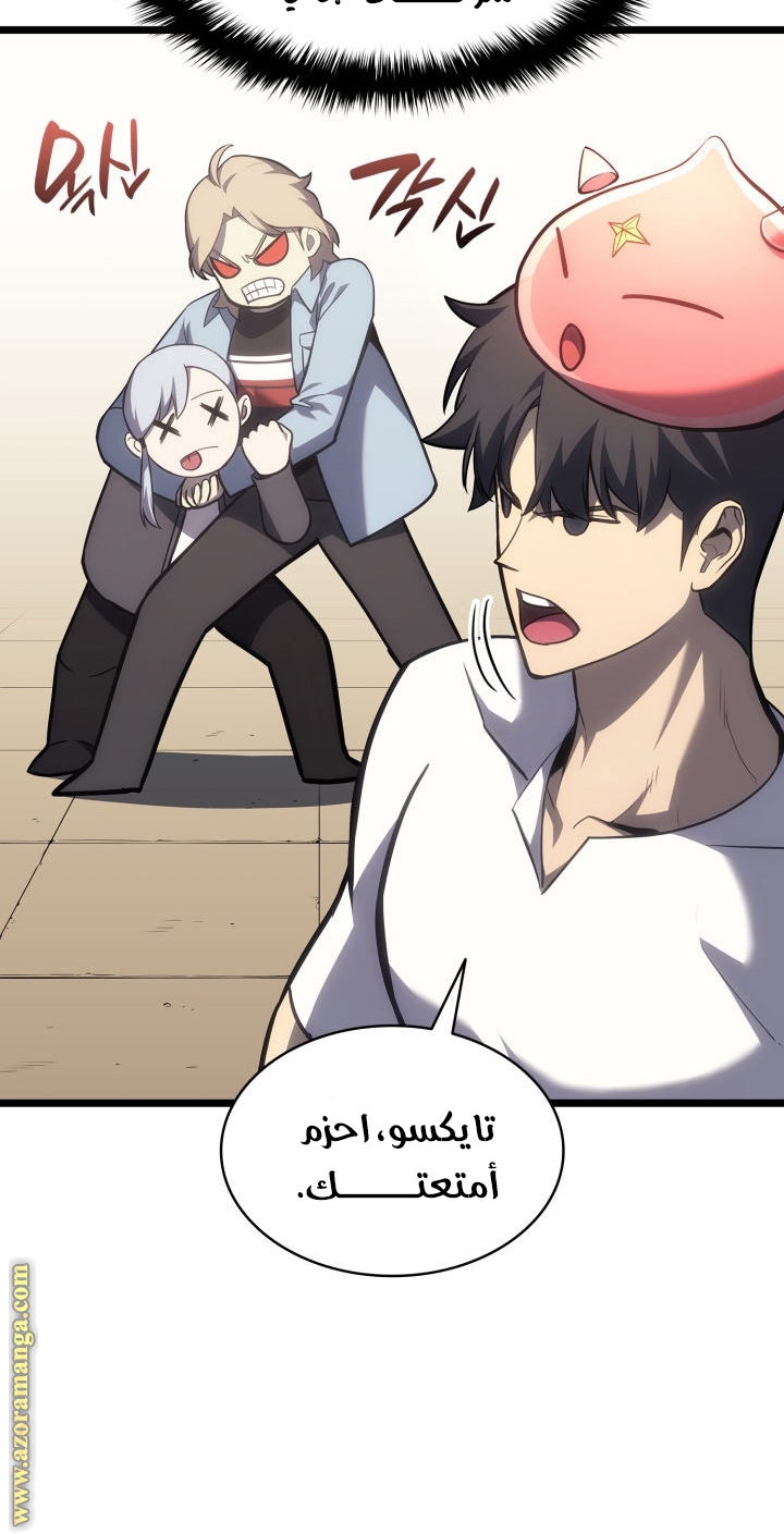 الصفحة 19