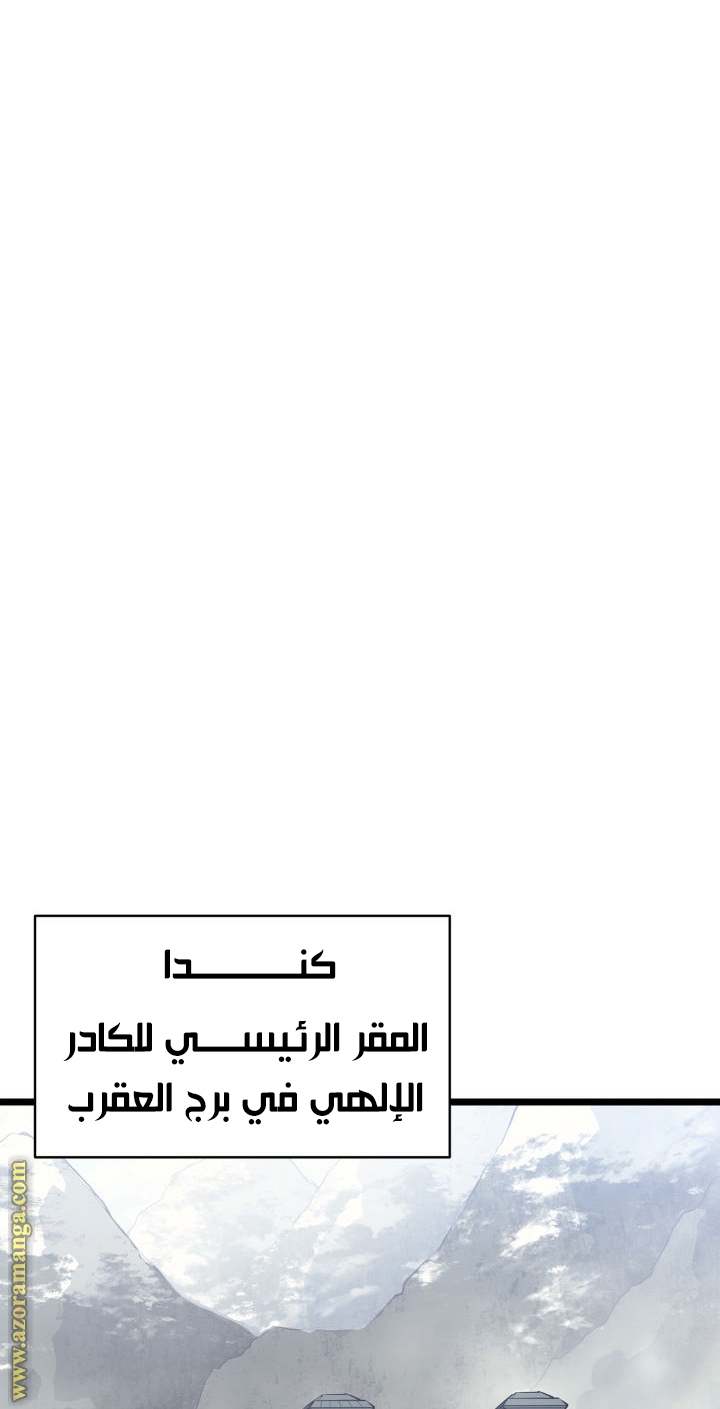 الصفحة 24