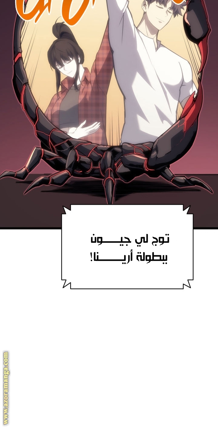 الصفحة 26