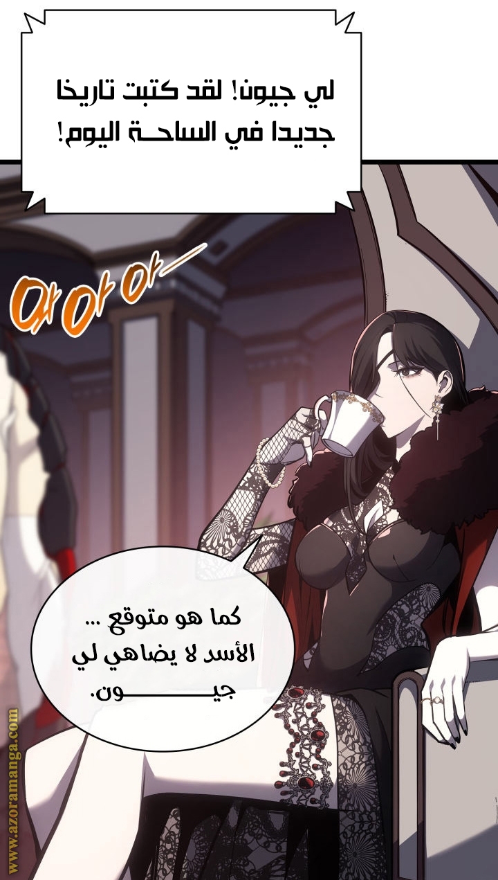 الصفحة 27