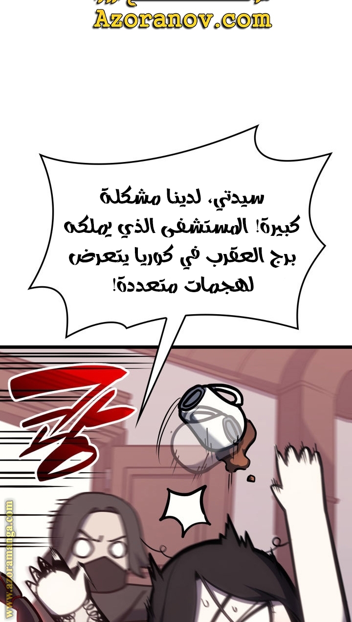 الصفحة 32