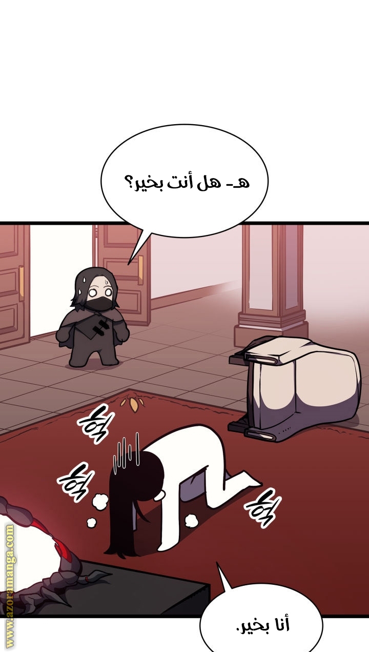 الصفحة 34