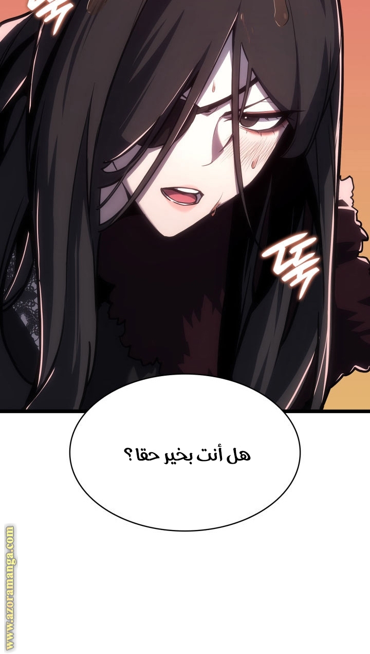 الصفحة 36