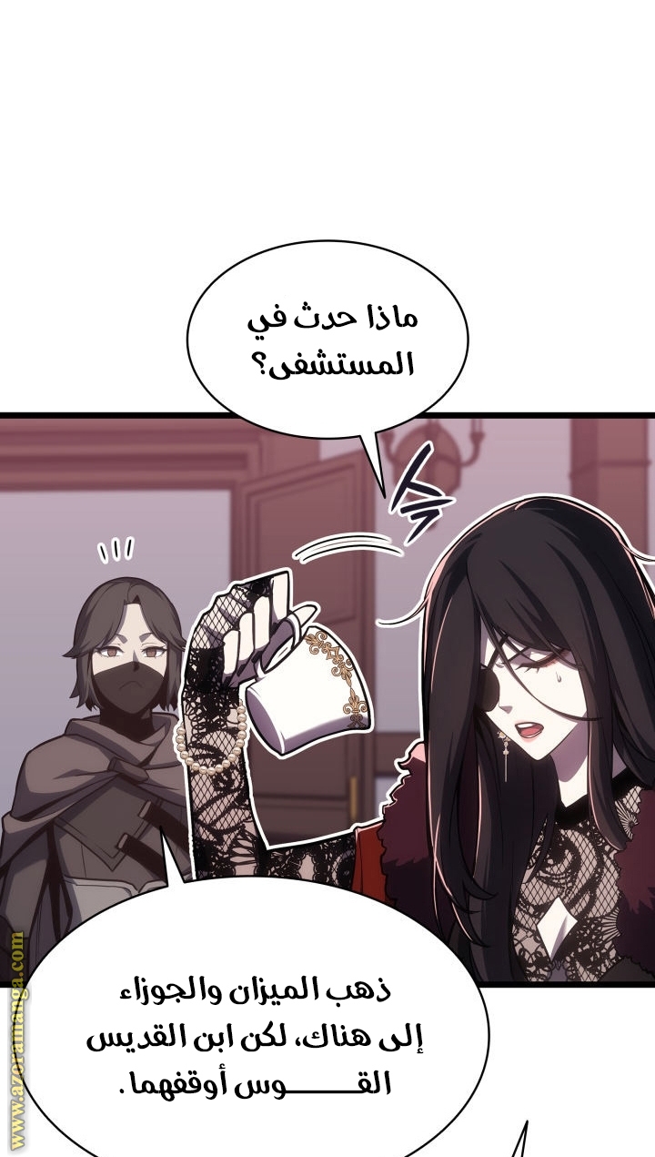 الصفحة 37