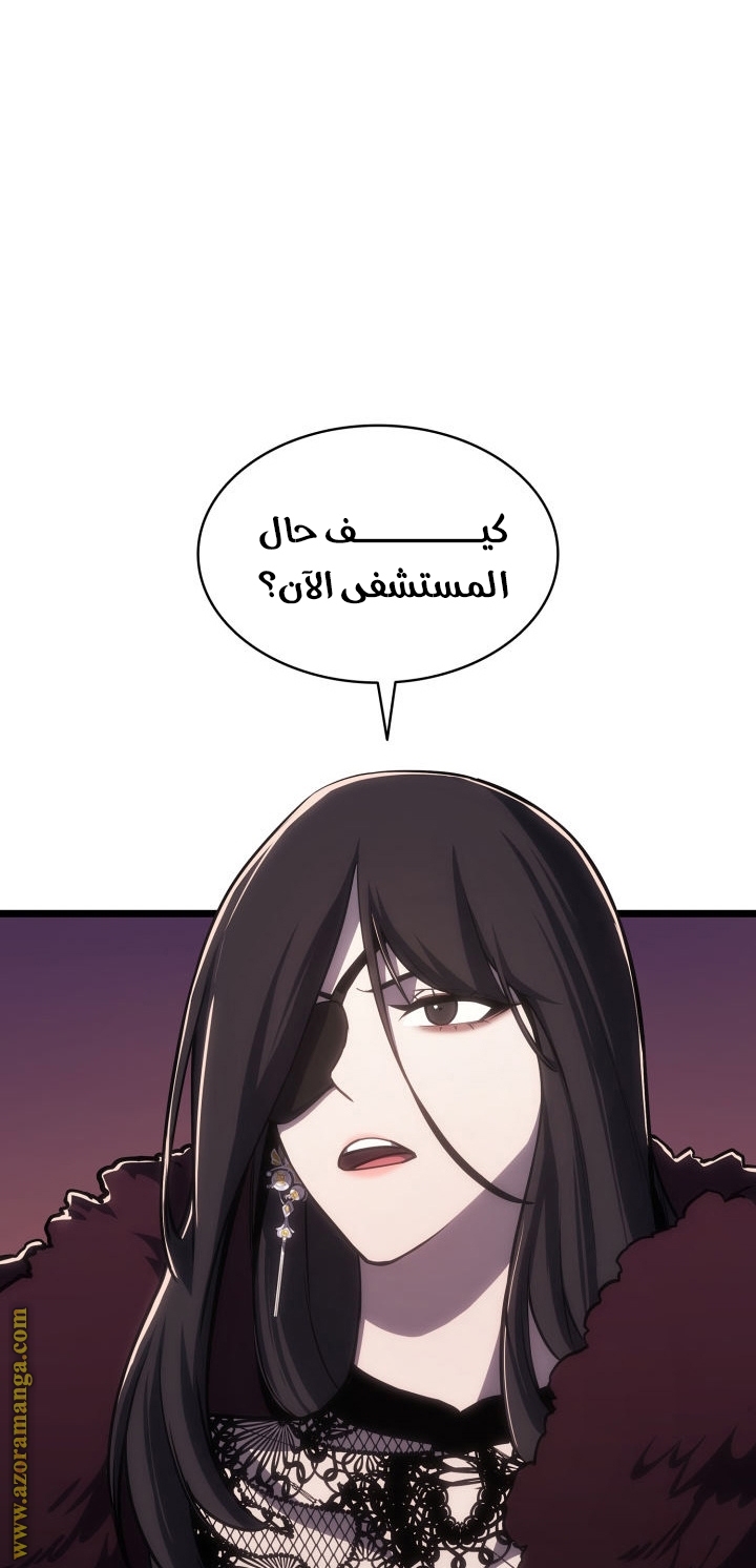 الصفحة 44