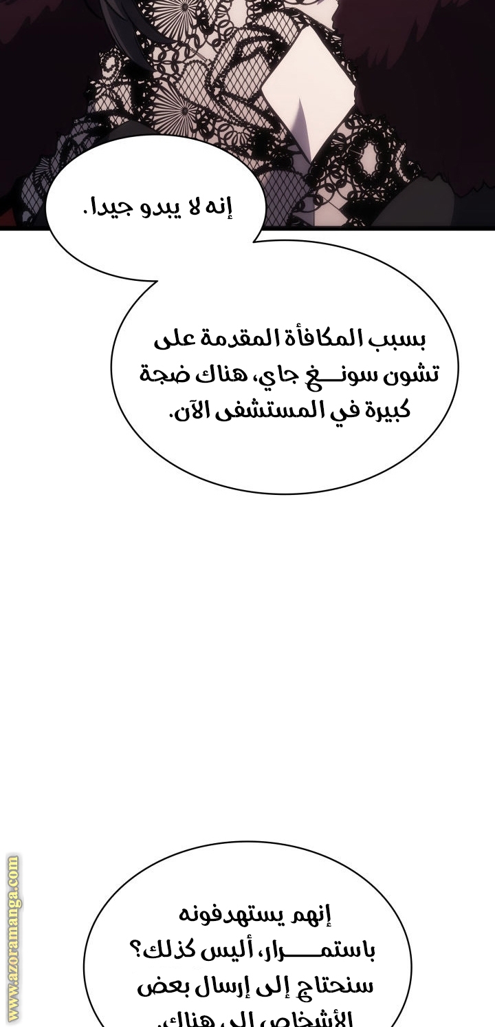 الصفحة 45