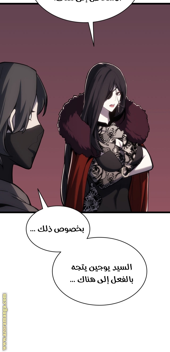 الصفحة 46