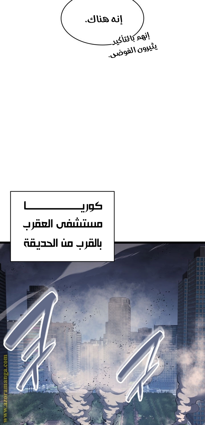 الصفحة 50