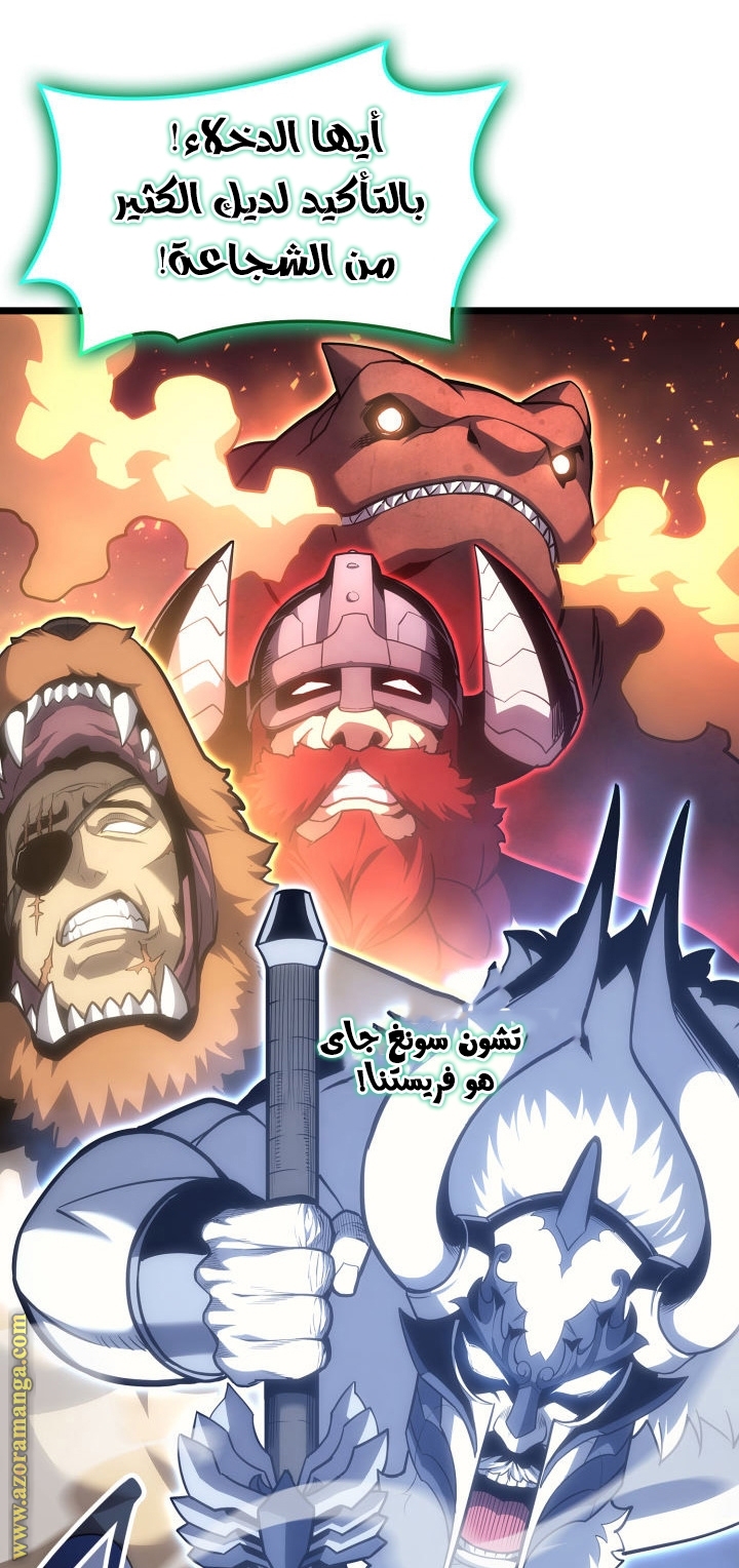 الصفحة 53