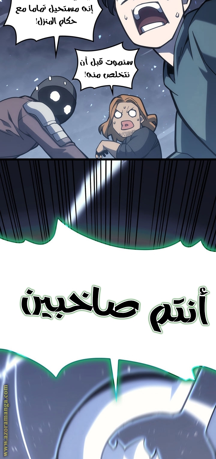 الصفحة 55
