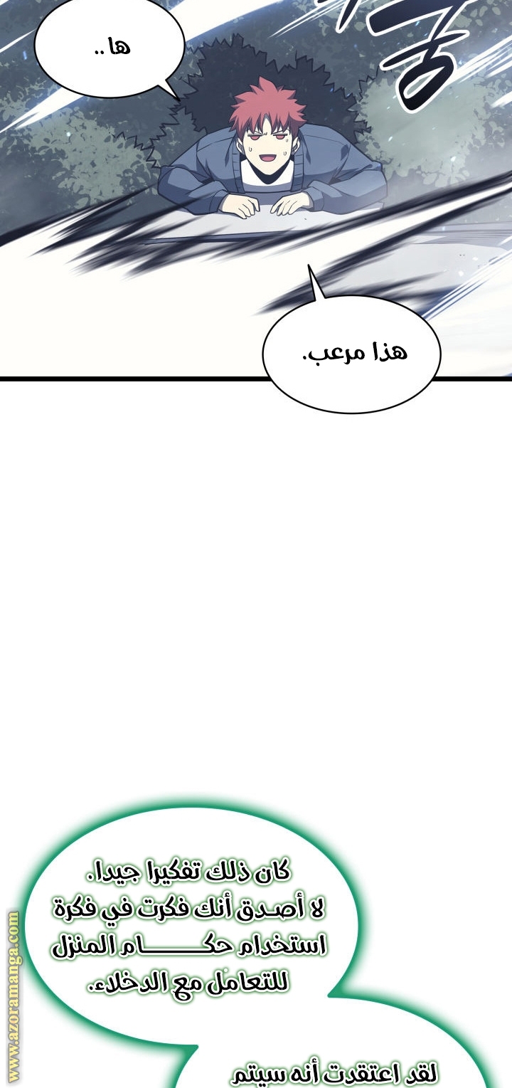 الصفحة 58