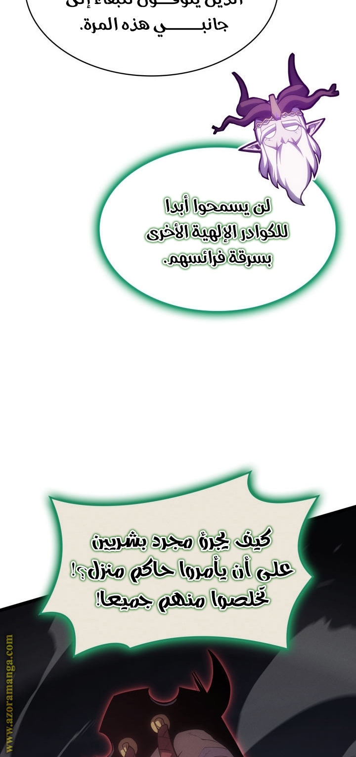 الصفحة 60