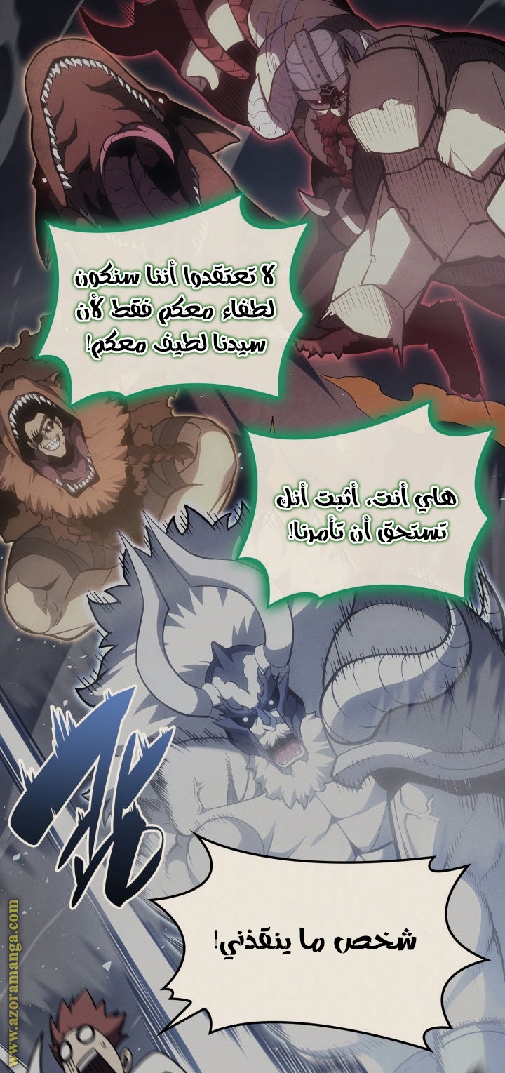 الصفحة 61