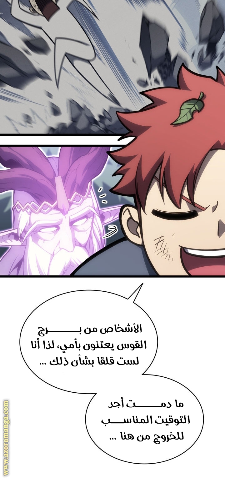الصفحة 62