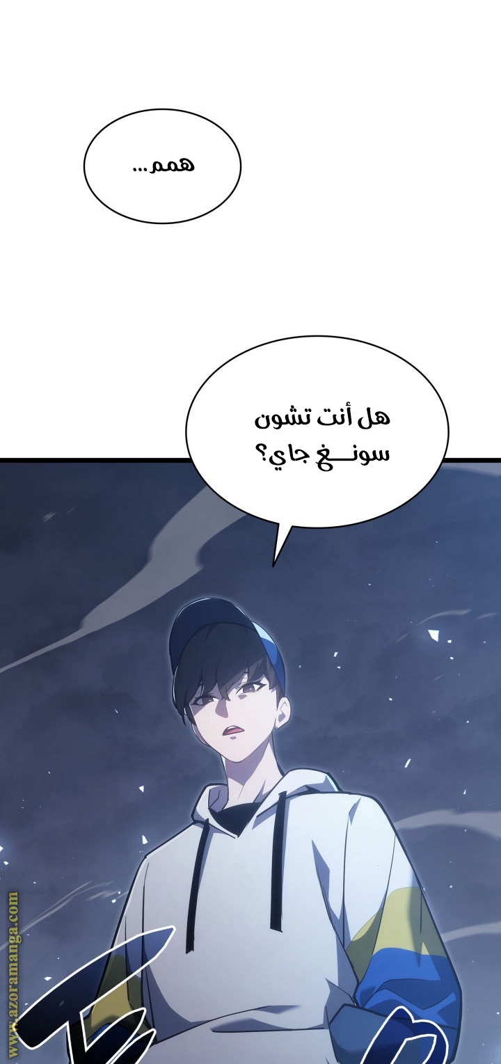 الصفحة 63
