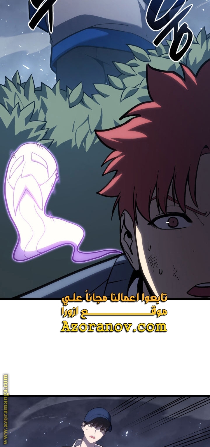 الصفحة 64