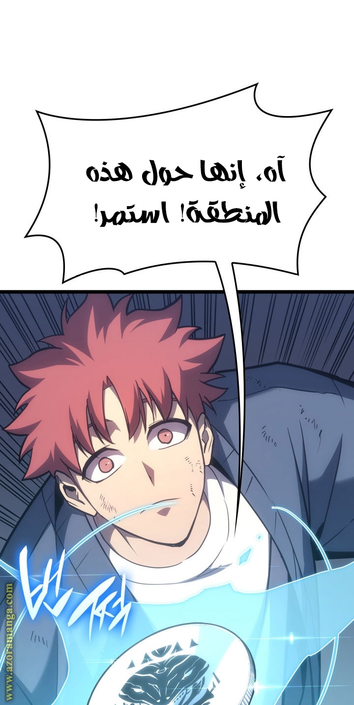 الصفحة 67