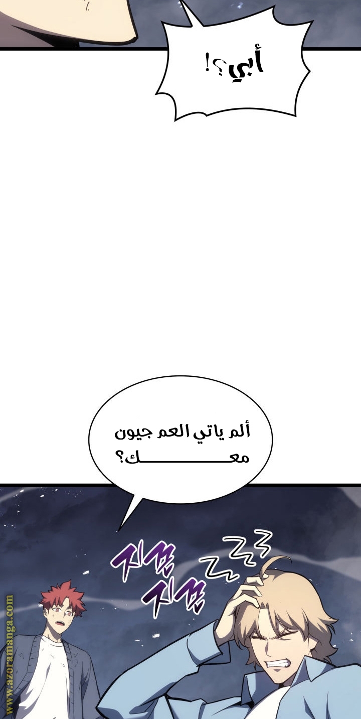 الصفحة 70