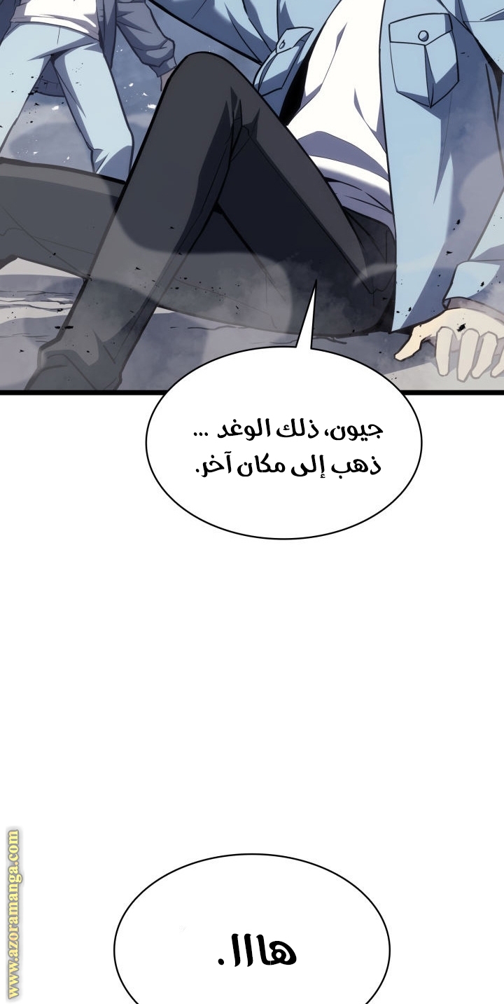 الصفحة 71