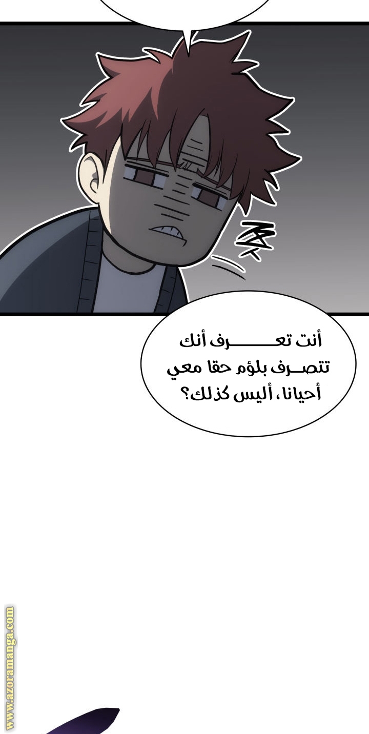 الصفحة 72