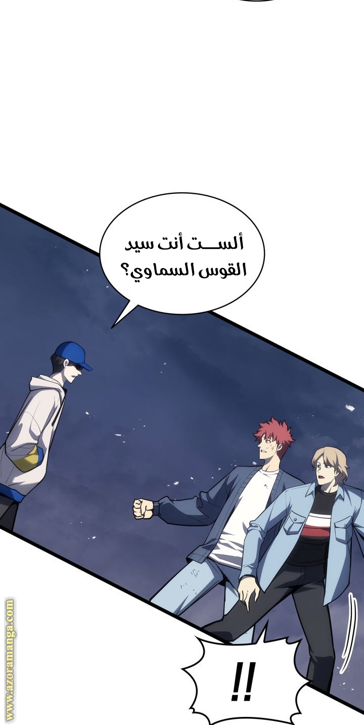 الصفحة 74