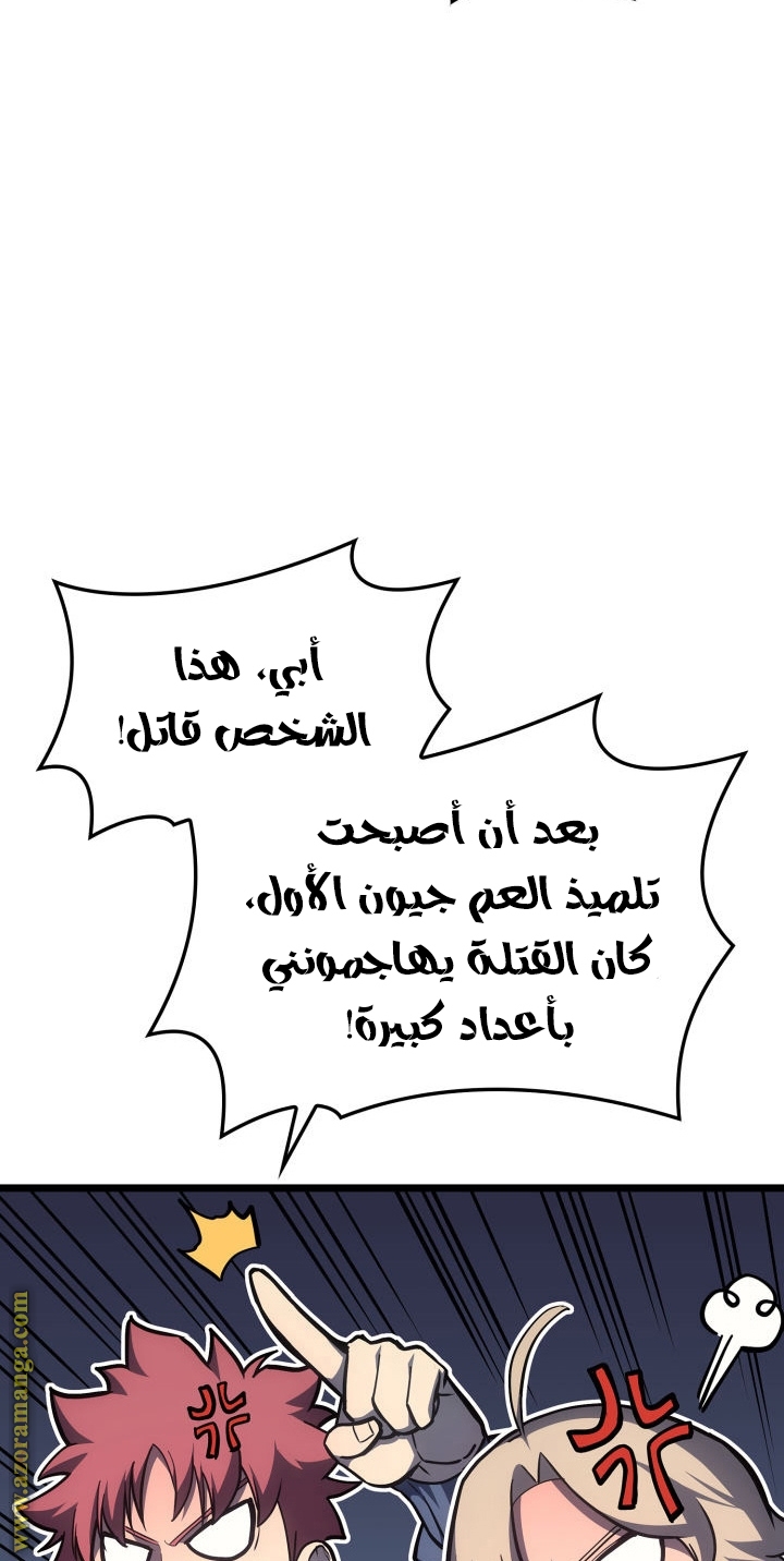 الصفحة 75