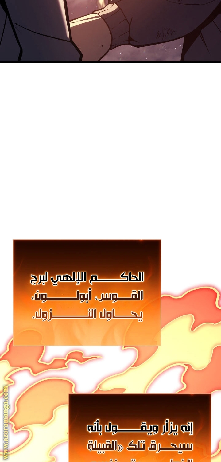 الصفحة 80