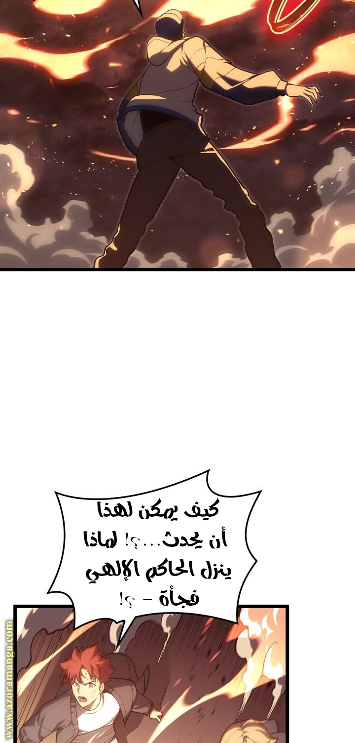 الصفحة 82