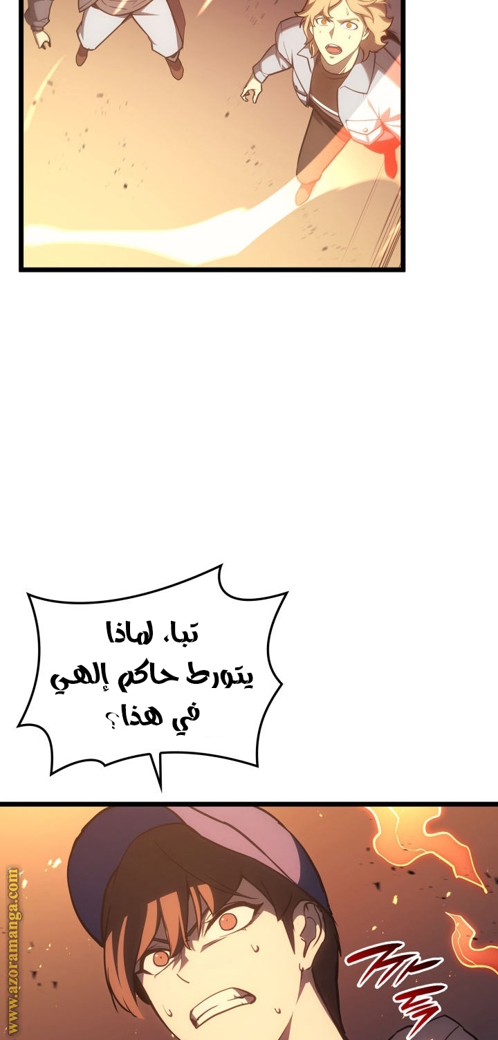 الصفحة 83