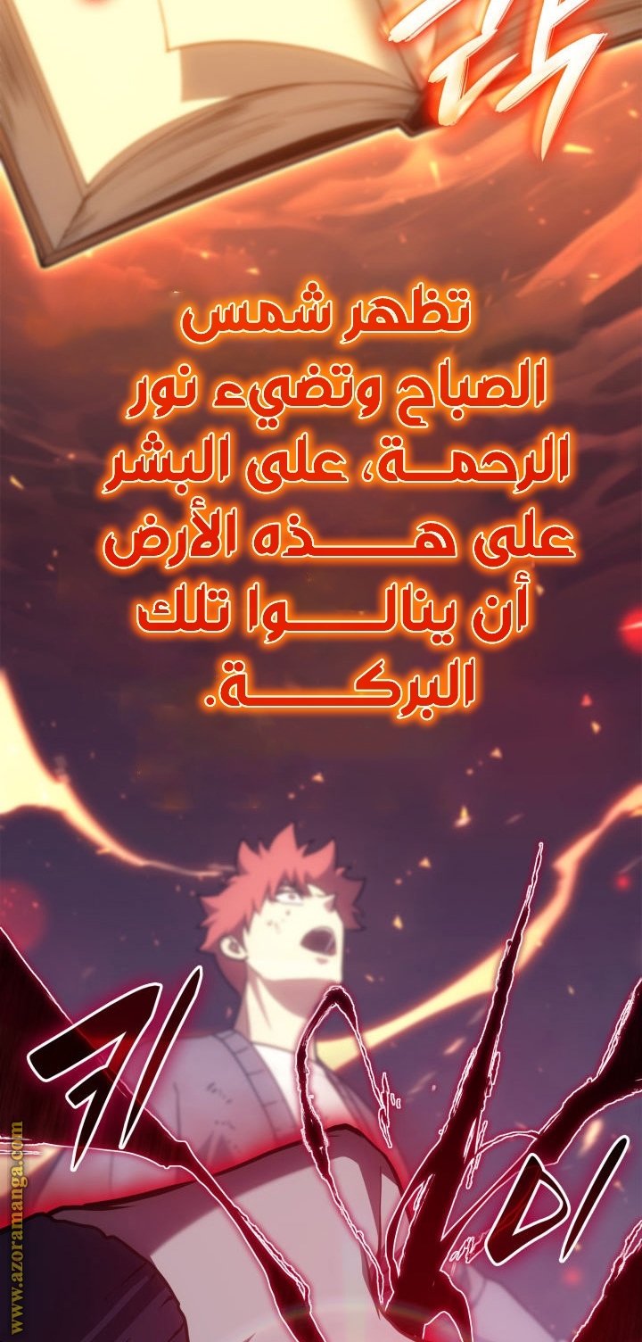 الصفحة 86
