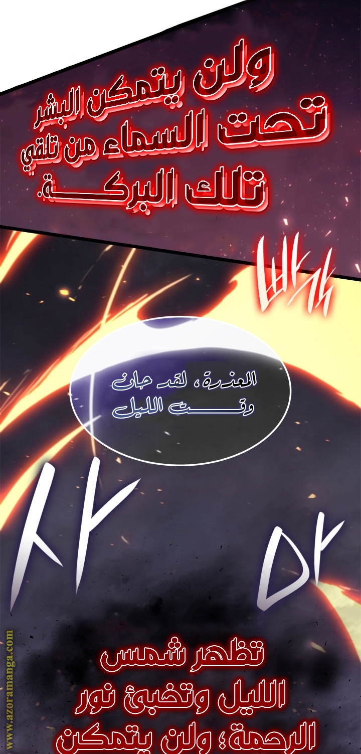الصفحة 89