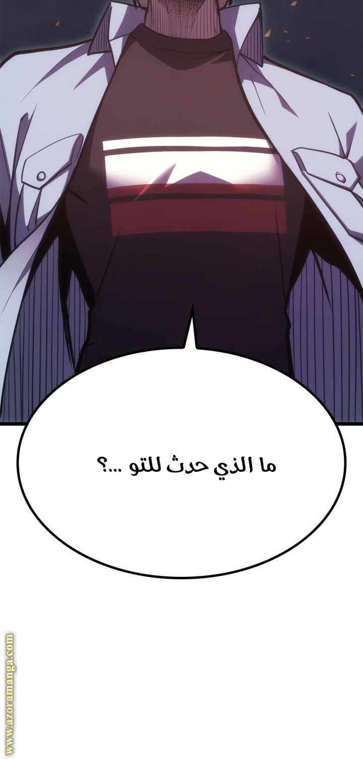 الصفحة 91