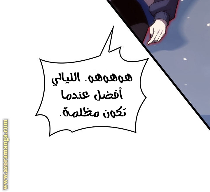 الصفحة 96