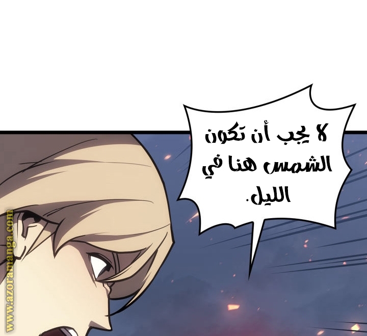 الصفحة 97