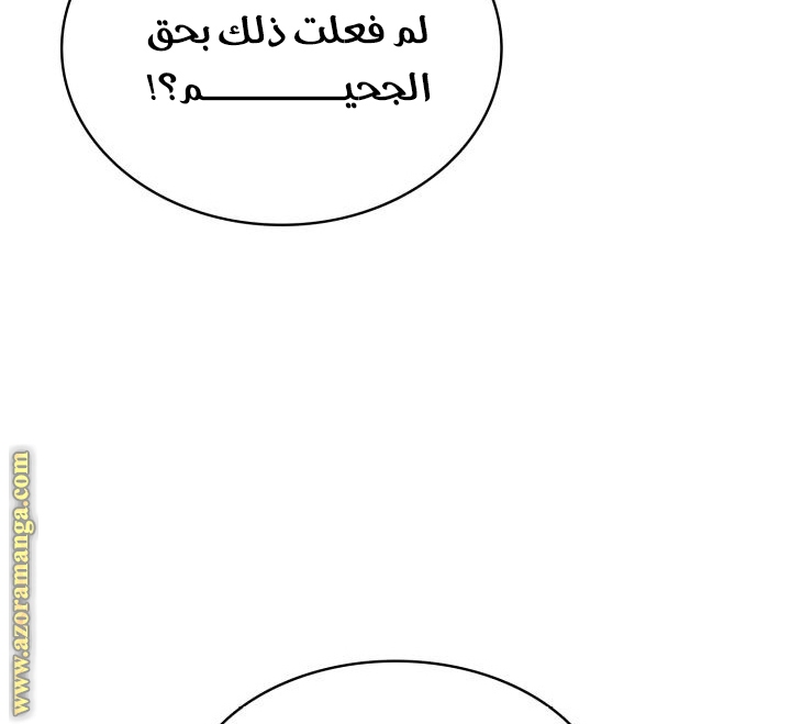 الصفحة 99