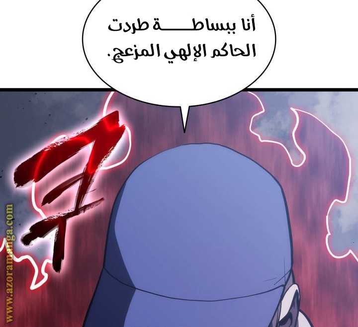 الصفحة 100