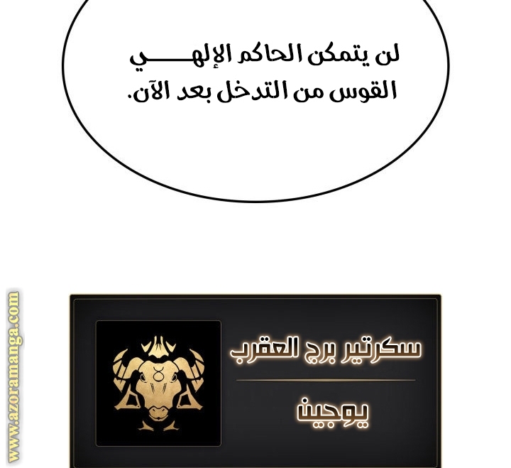 الصفحة 102